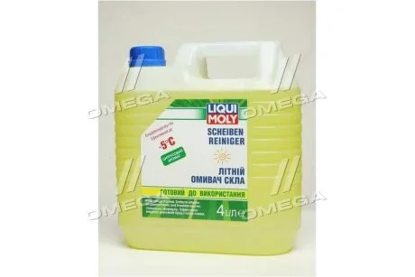 Літній омивач скла, -5С (цитрус), 4л LIQUI MOLY 36002