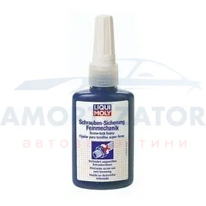 Фікс. різьб з’єд. Schrauben-Sich hochfest 10г LIQUI MOLY 3803 (фото 1)