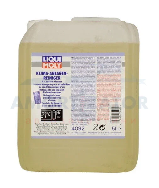 LIQUI MOLY 4092 (фото 1)