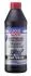 Олива коробки передач LIQUI MOLY 4421 (фото 1)