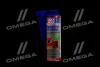 Присадка для очищення паливної системи Liqui Moly BENZIN-SYSTEM-PFLEGE 0,3 л LIQUI MOLY 5108/2299 (фото 1)