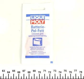 Жир для клем 10гр. LIQUI MOLY 8045