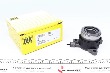 Вижимний пристрій зчеплення з підшипником LuK 510 0133 10