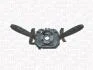 Перемикач FIAT DOBLO [] MAGNETI MARELLI 000043188010 (фото 1)