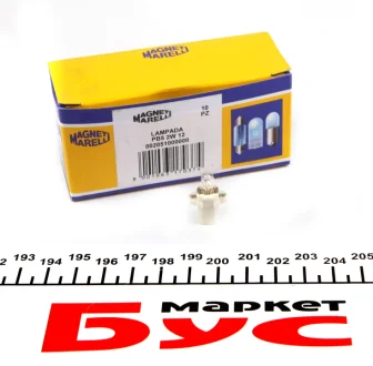 Автолампа MAGNETI MARELLI 002051000000