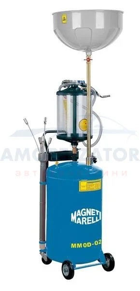 Пристрій для збору відпрацьованого масла (80L) MAGNETI MARELLI 007935016720 (фото 1)