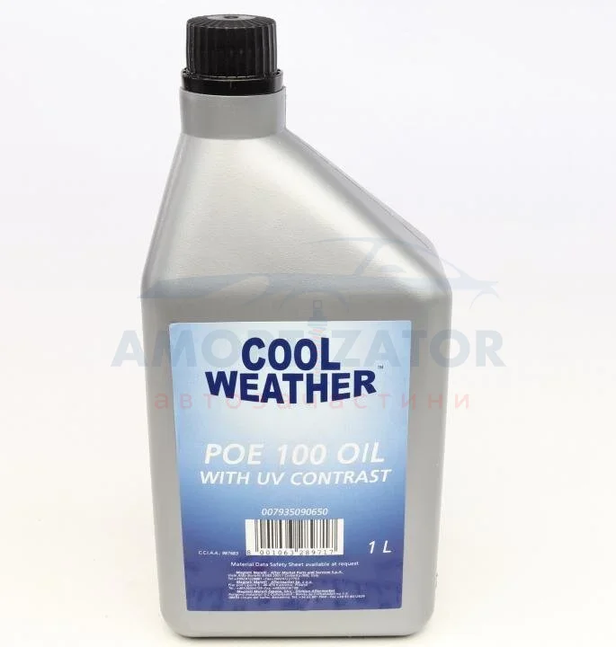 Олива для кондиціонера ND12 (1L) MAGNETI MARELLI 007935090650 (фото 1)