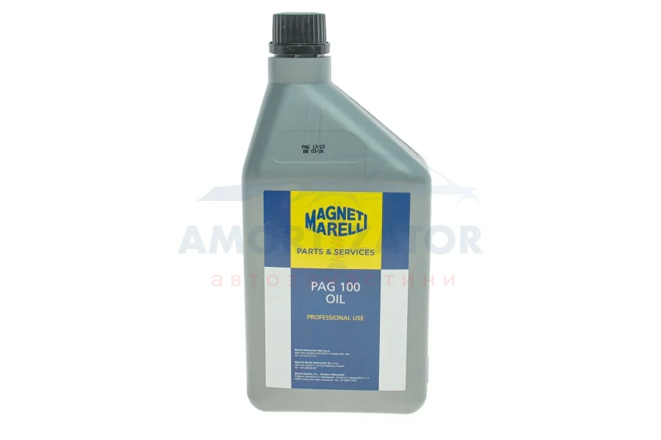 Олива для кондиціонера PAG 100 (1L) MAGNETI MARELLI 007935090670 (фото 1)