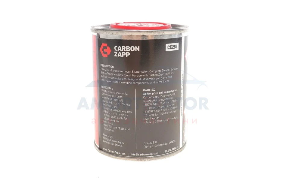 Рідина для очищення форсунок Es20 / ES.3 (285 мл) MAGNETI MARELLI 007935095490 (фото 1)