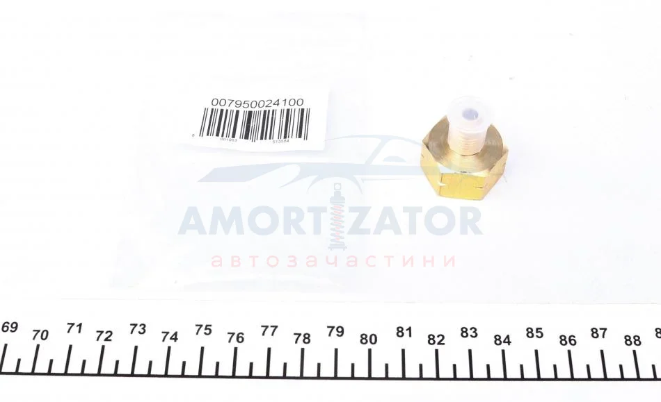 З\'єднувач для балона R134a MAGNETI MARELLI 007950024100 (фото 1)