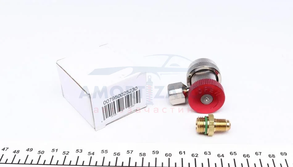 Швидкознімне з\'єднання (адаптер) MAGNETI MARELLI 007950025230 (фото 1)