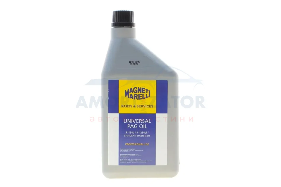 Олива компресорна універсальна 1000 мл MAGNETI MARELLI 007950027090 (фото 1)