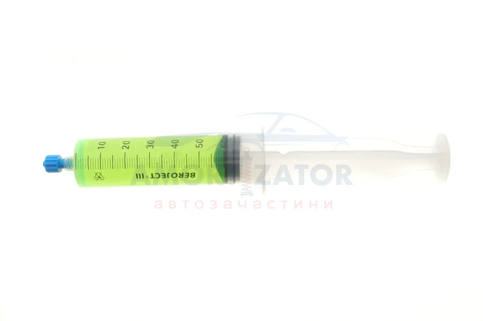 Герметик-концентрат HVAC з УФ-барвником (60ml) MAGNETI MARELLI 007950027435 (фото 1)
