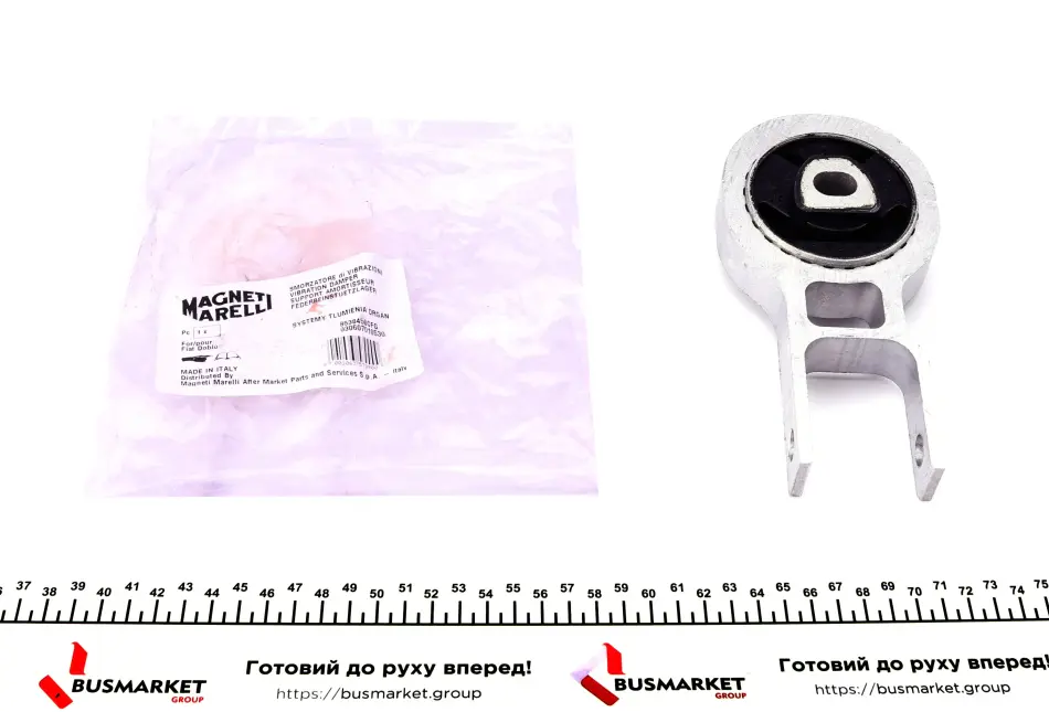 Подушки амортизатора MAGNETI MARELLI 030607010530 (фото 1)