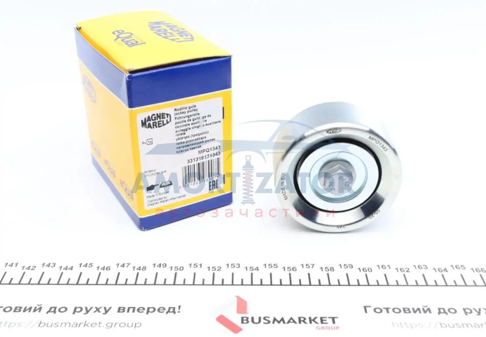 Ролик паразитний для поліклинового ременя MAGNETI MARELLI 331316171343 (фото 1)