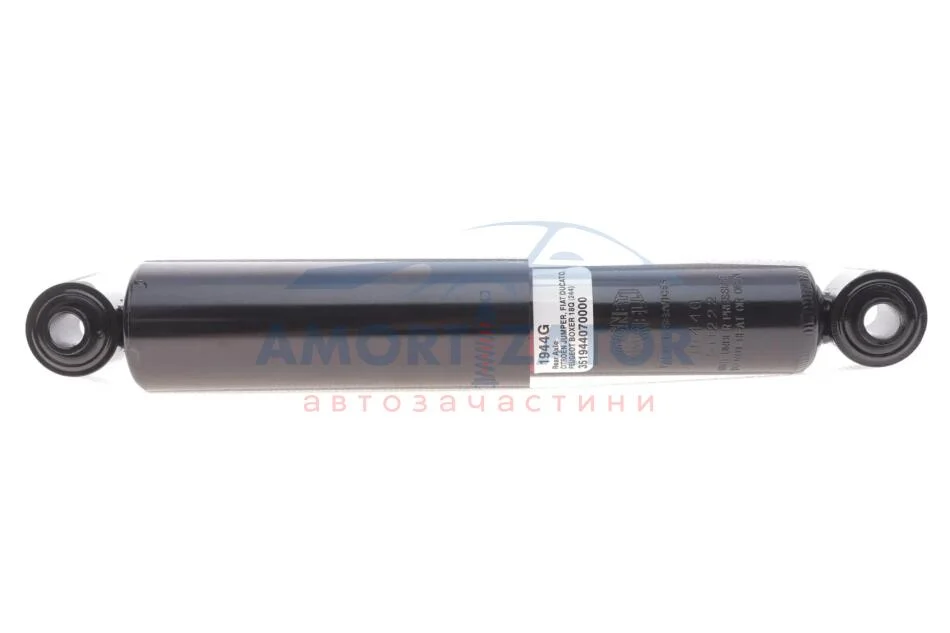 Амортизатор MAGNETI MARELLI 351944070000 (фото 1)