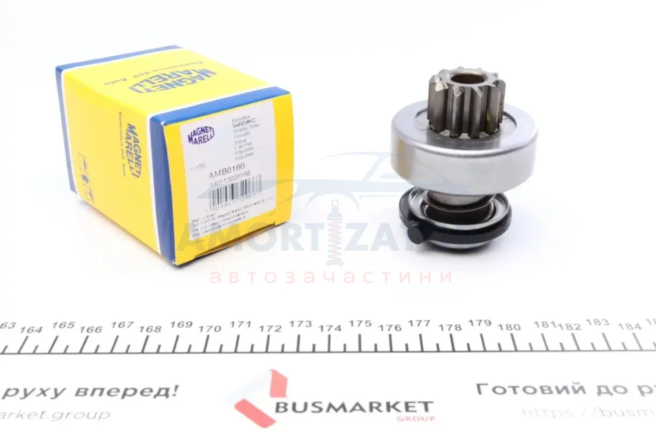 Бендикс стартера MAGNETI MARELLI 940113020166 (фото 1)