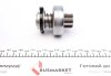 Бендикс стартера MAGNETI MARELLI 940113020166 (фото 4)