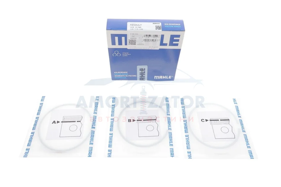 Кільця поршневі MAHLE MAHLE / KNECHT 022 13 N0 (фото 1)