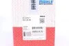 Поршень MAHLE / KNECHT 022 26 00 (фото 5)