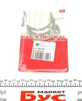 Шайба розбігу колінвала MAHLE / KNECHT 029 AS 18822 000