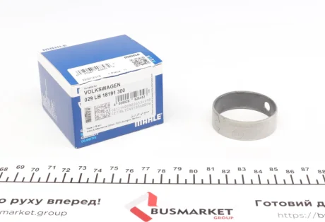 Втулка валу проміжного MAHLE MAHLE / KNECHT 029 LB 18191 300