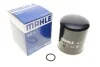 Фільтр осушувача повітря MAHLE MAHLE / KNECHT AL 12 (фото 1)