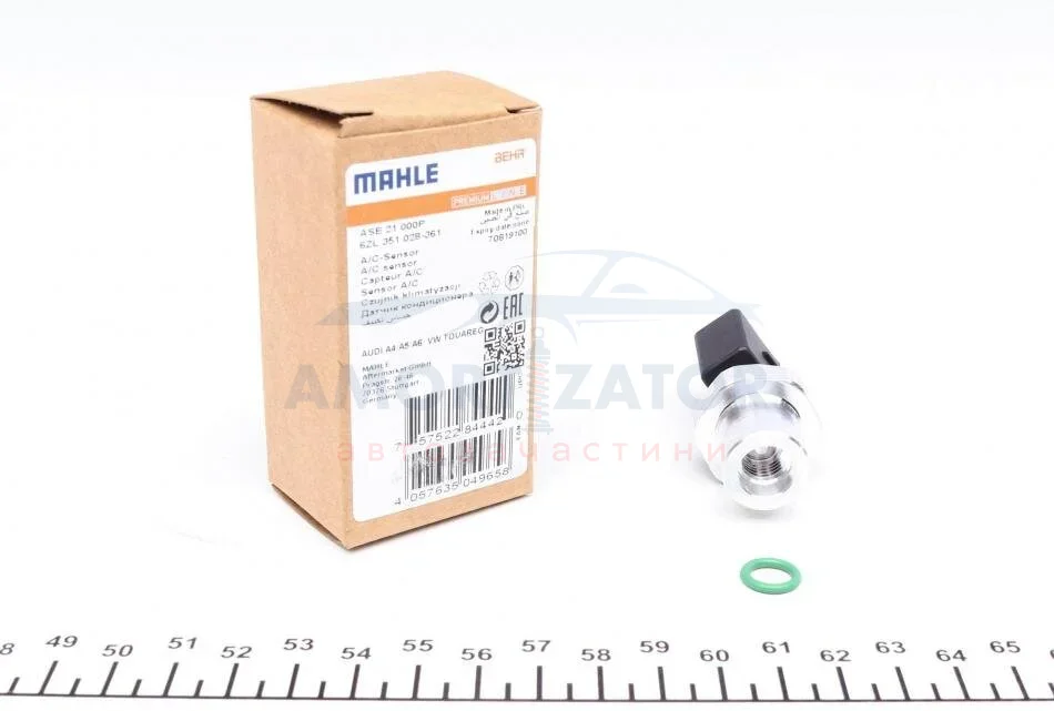 Датчик тиску кондиціонера MAHLE MAHLE / KNECHT ASE 21 000P (фото 1)