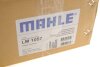 Колектор впускний MAHLE MAHLE / KNECHT LM 1057 (фото 2)