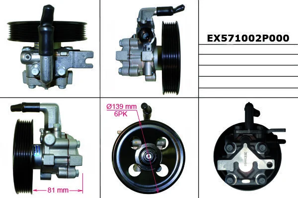 Гідравлічний насос, механізм рульового керування MANDO EX571002P000 (фото 1)