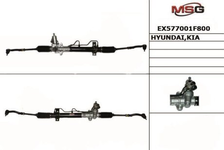 Кермова рейка MANDO EX577001F800