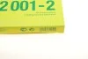 Фільтр салону (к-кт) -FILTER CU 22 001-2 MANN CU 22 0012 (фото 5)