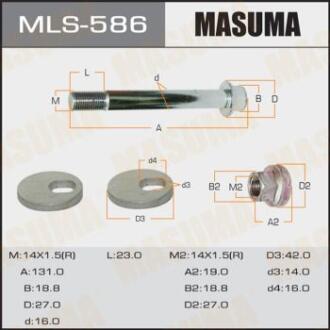 Гвинт для коригування розвалу MASUMA MLS586