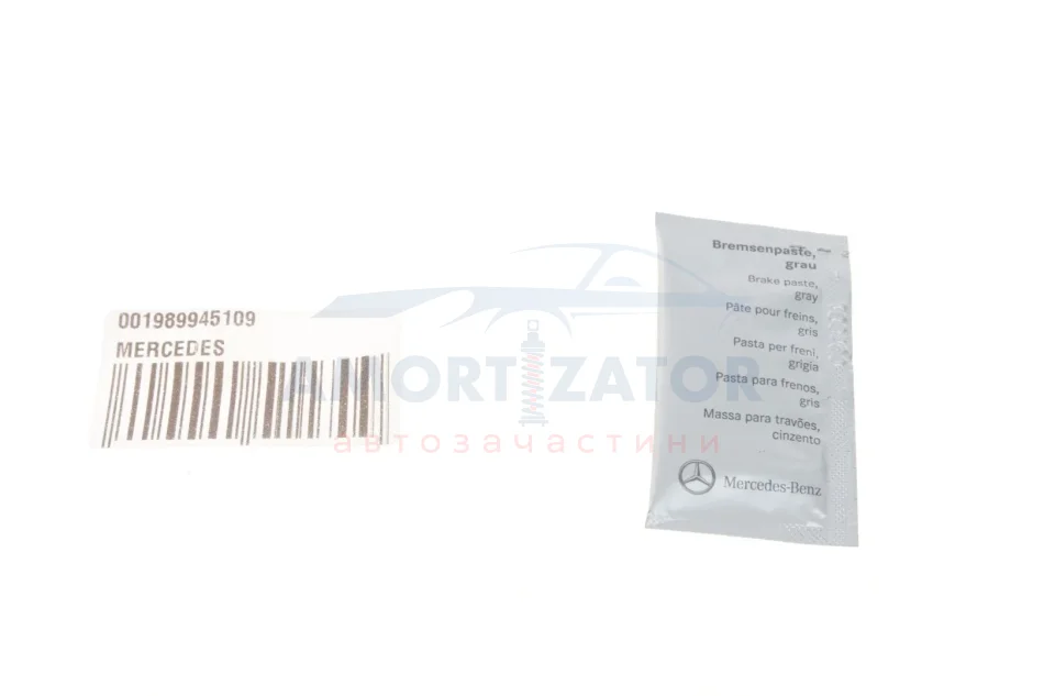 Паста гальмівна MERCEDES MERCEDES-BENZ 001989945109 (фото 1)