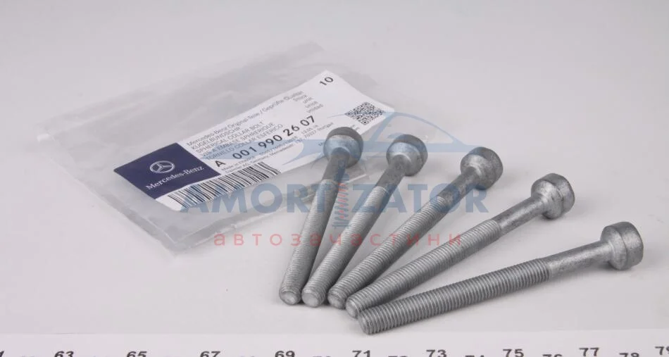 Болт металевий MERCEDES MERCEDES-BENZ 0019902607 (фото 1)