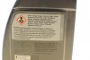 Олива трансмісійна 9G-Automatik MB 236.17 (1 Liter) MERCEDES-BENZ 002989060312 (фото 3)