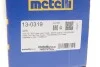 Комплект пильника РШ шарніра 13-0319 METELLI 130319 (фото 12)