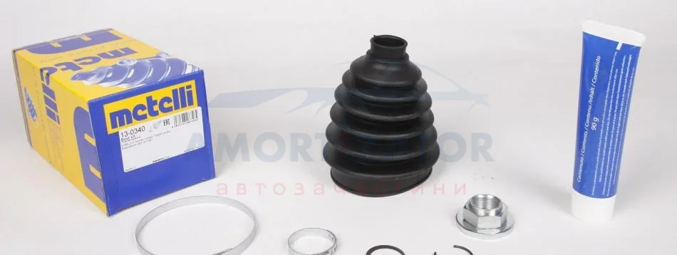 Комплект пильника РШ шарніра 13-0340 METELLI 130340 (фото 1)