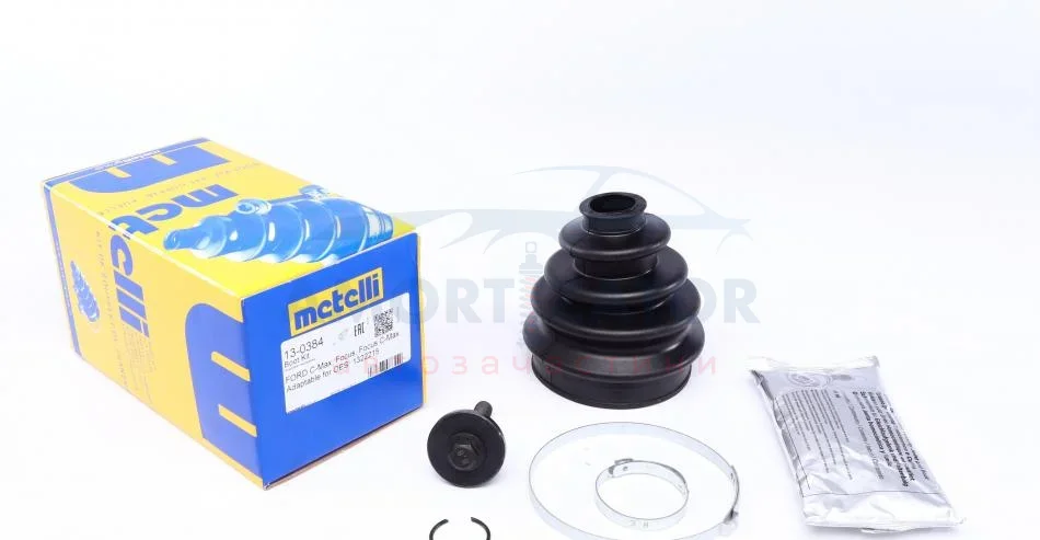 Комплект пильника РШ шарніра 13-0384 METELLI 130384 (фото 1)