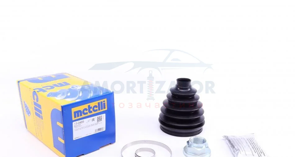 Комплект пильника РШ шарніра 13-0489 METELLI 130489 (фото 1)