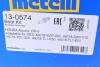 Комплект пильника РШ шарніра METELLI 13-0574 (фото 9)