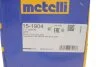 РШ шарнір (к-кт) METELLI 151904 (фото 6)