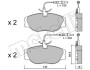 Комплект гальмівних колодок (дискових) METELLI 22-0072-3 (фото 8)