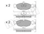 Комплект гальмівних колодок (дискових) 22-0077-0 METELLI 2200770 (фото 10)