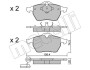 Комплект гальмівних колодок (дискових) METELLI 22-0181-2 (фото 2)
