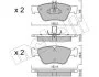 Комплект гальмівних колодок (дискових) 22-0219-0 METELLI 2202190 (фото 10)