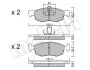 Комплект гальмівних колодок (дискових) 22-0274-2 METELLI 2202742 (фото 2)