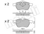 Комплект гальмівних колодок (дискових) METELLI 22-0279-0 (фото 2)