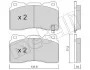 Комплект гальмівних колодок (дискових) 22-0288-5 METELLI 2202885 (фото 9)