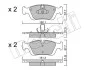 Комплект гальмівних колодок (дискових) 22-0312-0 METELLI 2203120 (фото 2)